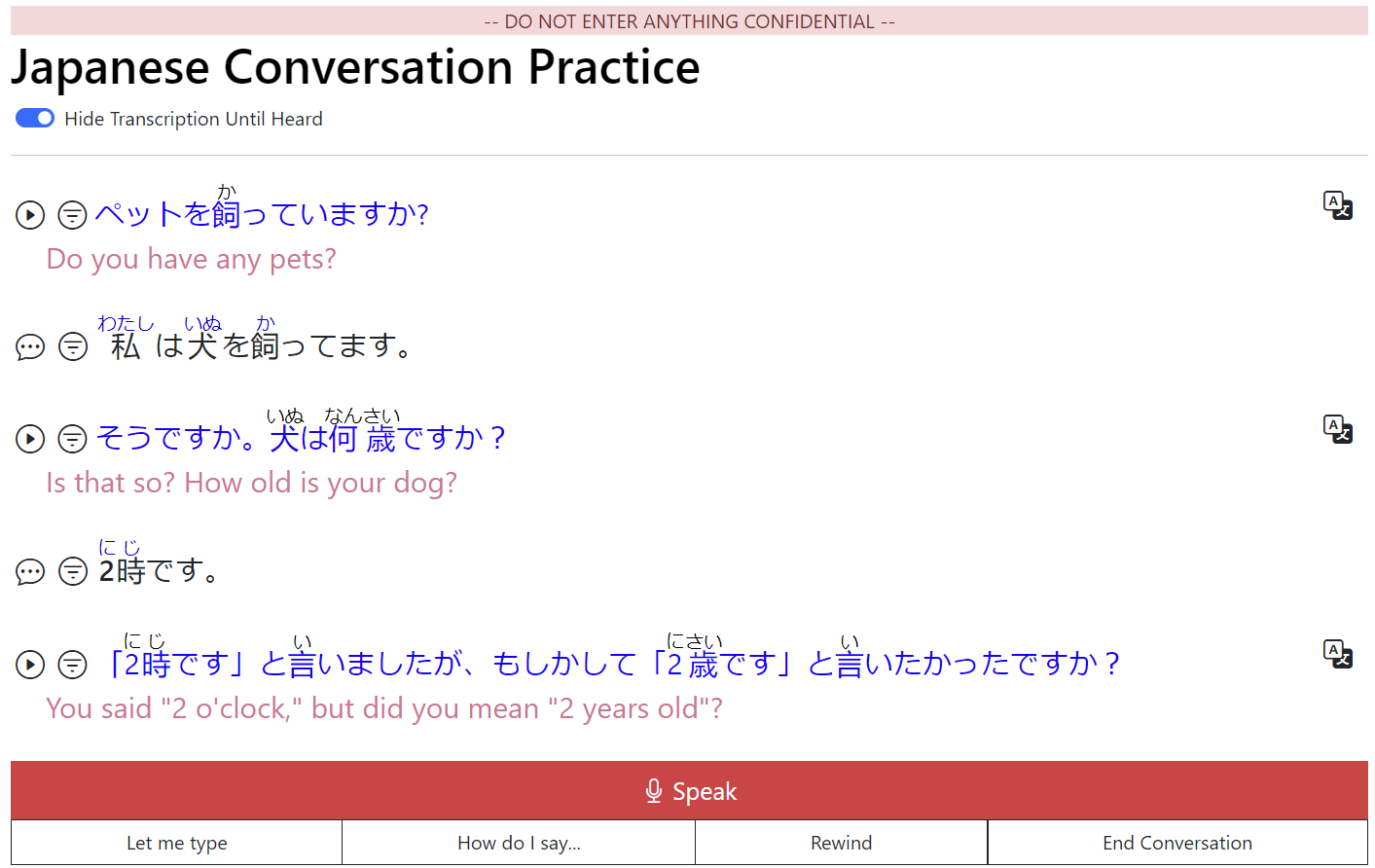 Screenshot of example conversation in Japanese